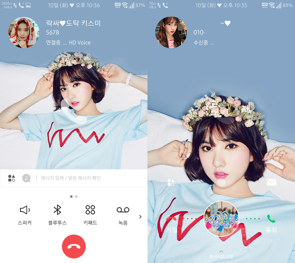 T전화 4.0 테마 - 11번째 여자친구 은하 테마. png | 인스티즈
