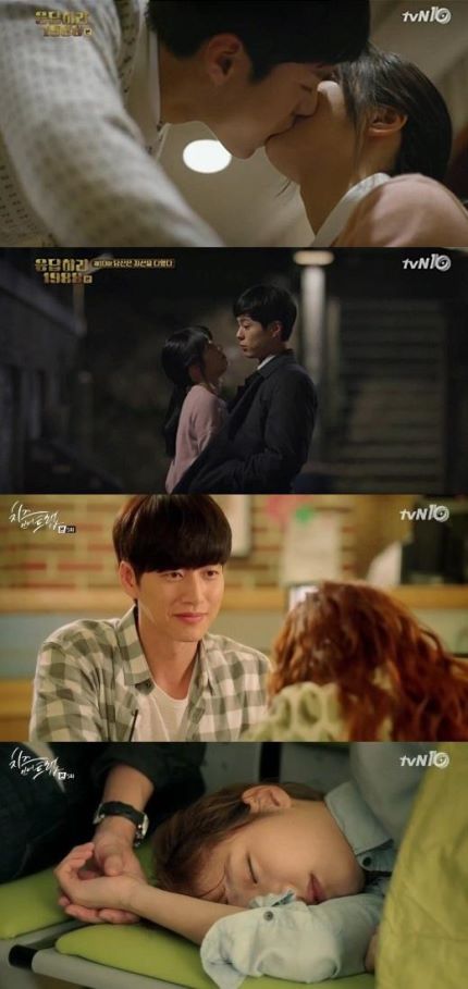 [MD포커스] 연애는 글로 배운다? tvN 드라마 보세요 | 인스티즈