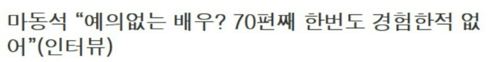 상대방이 예절을 지키게 하는법을 알아보자.jpg | 인스티즈