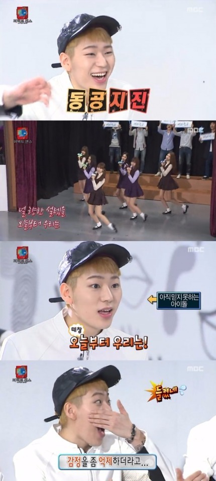 지디 이후 최근 무도에 자주 나오는것 같은아이돌.jpg | 인스티즈