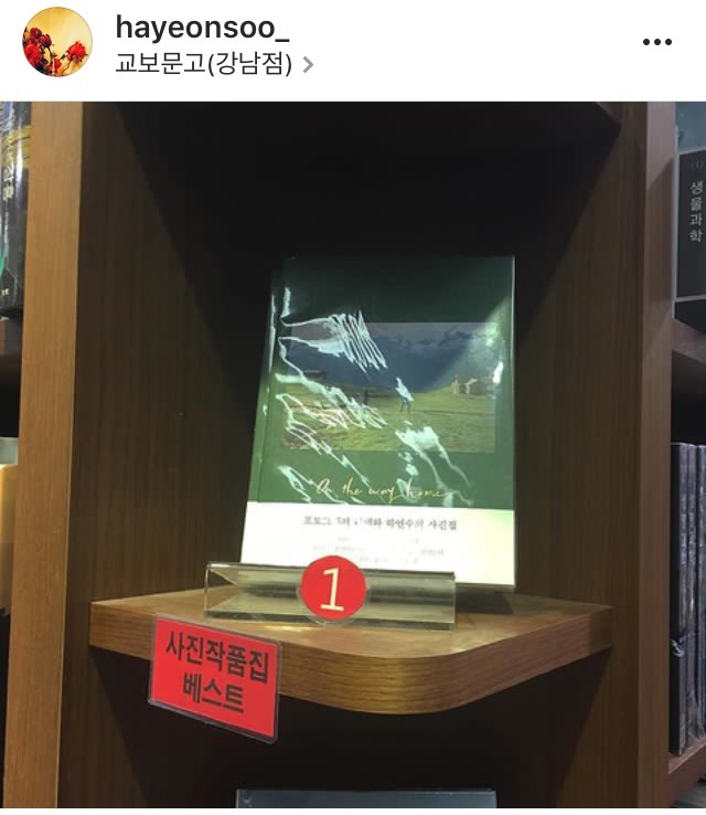 하연수 인스타 | 인스티즈