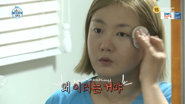 [나혼자산다] 공감쩌는 박나래 택배 개봉기.jpg | 인스티즈