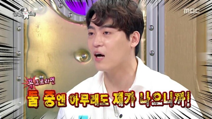 [라디오스타] 존박:발라드 가수에게 외모는 사치다 | 인스티즈