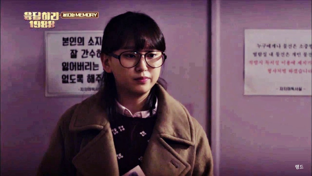 응답하라 1988의 심장 폭격기 성보라 | 인스티즈