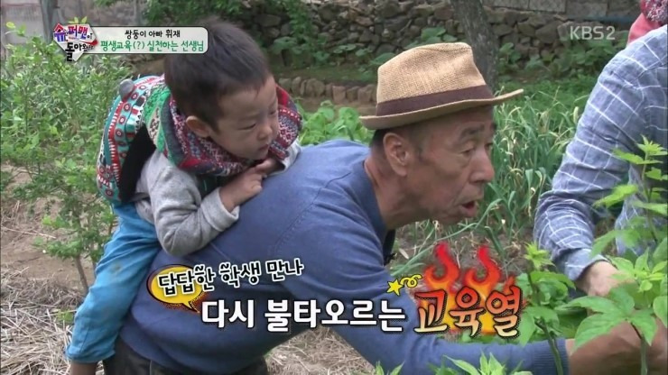 선생님 품에서 평온한 서준이 ㅋㅋㅋ | 인스티즈