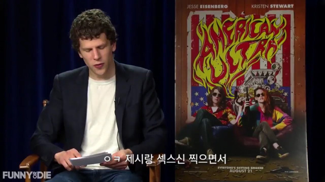 남자배우,여자배우가 평소에 받는 질문을 바꿔서 인터뷰하기 | 인스티즈