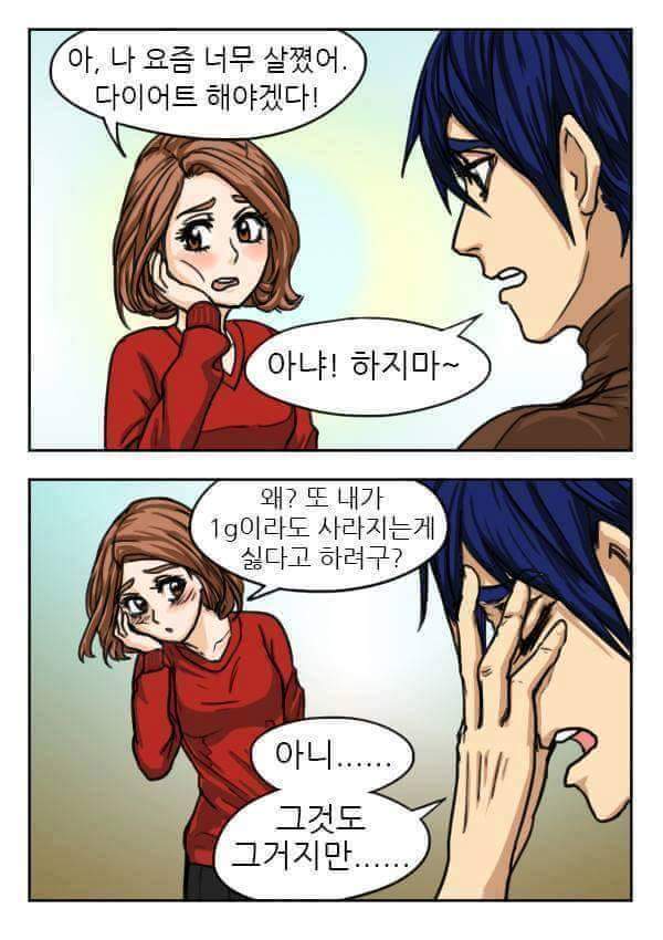 여친있으신분들이 써먹으면 좋은개그 | 인스티즈