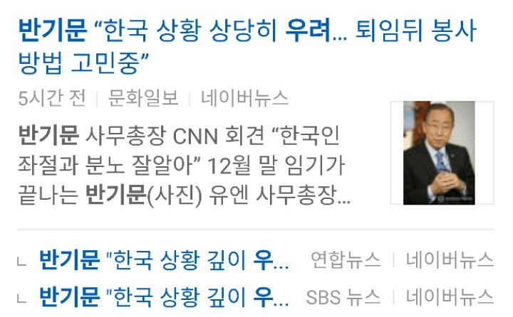 우려의 아이콘 | 인스티즈