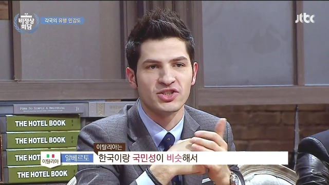 비정상회담 패널들이 말하는 유행 | 인스티즈