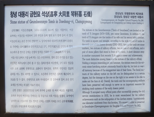 금헌 이미지