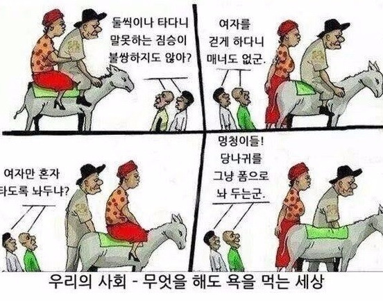 인터넷이 불편한이유 | 인스티즈