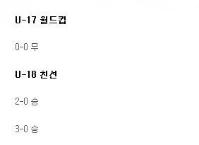 ???:순실국 덜아 복수하러 왔다 | 인스티즈