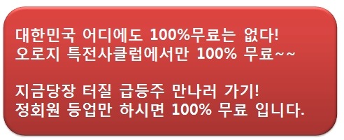 (주)스마트옵틱 이미지