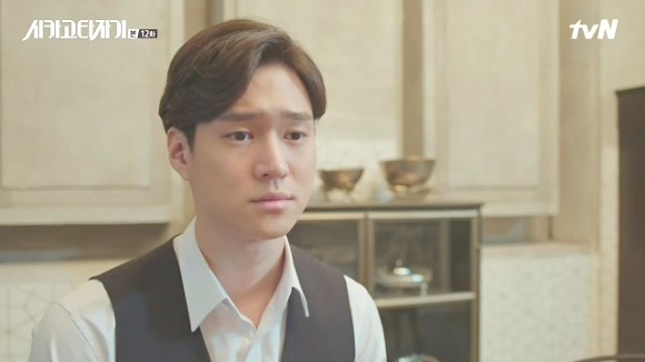 [시카고타자기] 80년간 한 여자를 사랑한 유령이 그녀에게 모습을 보이기까지 | 인스티즈