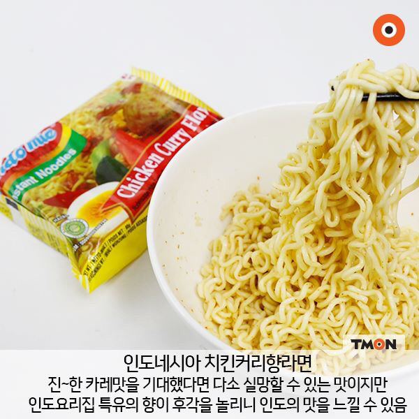 라면 어디까지 먹어봄? | 인스티즈