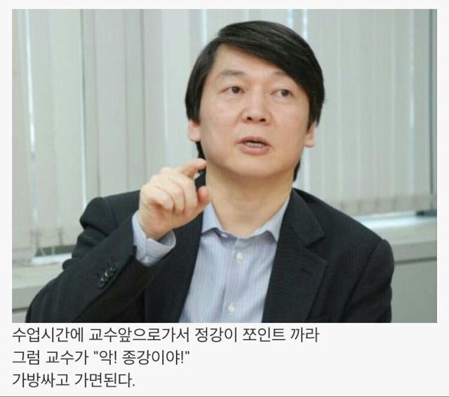 자체휴강은 이제 그만!!!!.jpg | 인스티즈