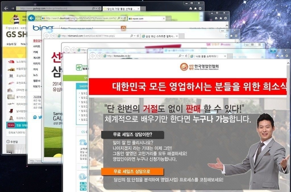 조카들이 다녀간 콤퓨타 | 인스티즈