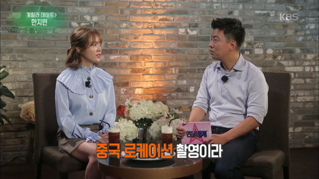 여배우 게릴라데이트에서 자꾸 남자연예인 질문만 하는 연예가중계 | 인스티즈