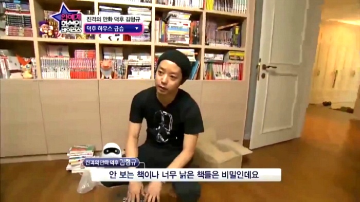 [화성인바이러스] 만화책 만권 보유하고있다는 김형규-김윤아 부부의 집.jpg | 인스티즈