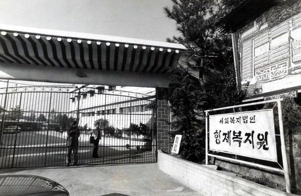격동의 대한민국과 국민들 | 인스티즈