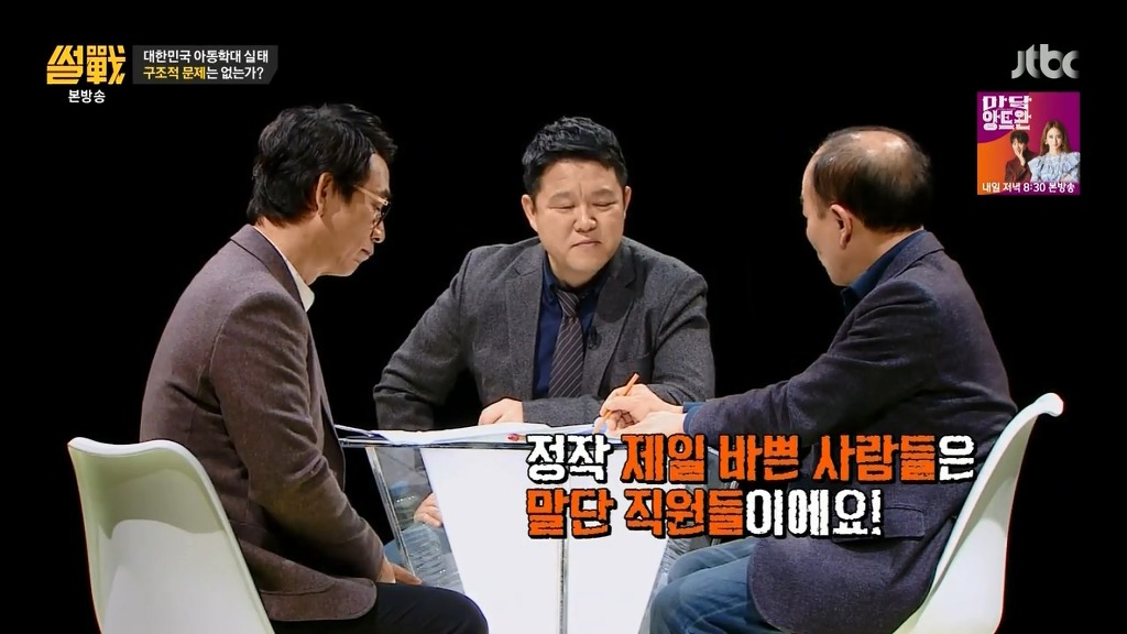 죽어나는 공무원들 | 인스티즈