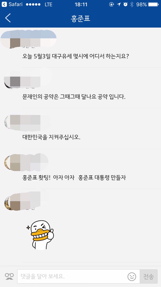 이거이거 맞지요? | 인스티즈