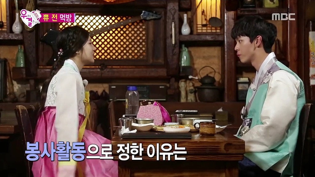 조이가 성격 좋아보인다는 반응이 많은 이유(feat.토요드라마).jpg | 인스티즈