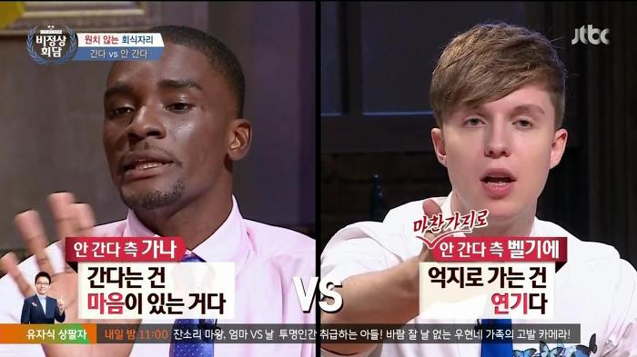 가기 싫은 회식 간다 vs 안간다.jpg | 인스티즈