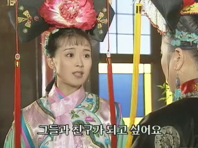 [황제의딸2] 10. 술에 취한 제비와 자미 | 인스티즈