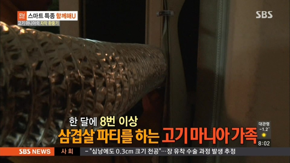 고기마니아 이미지
