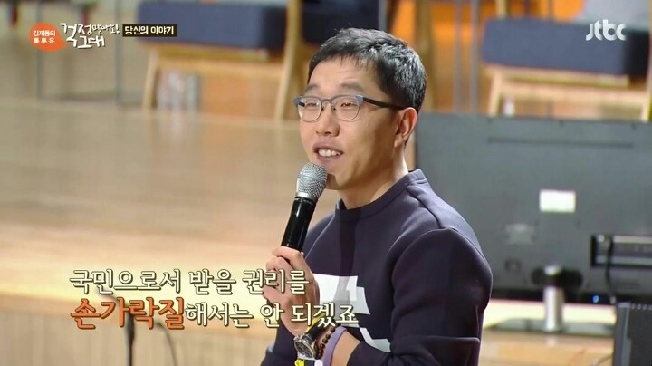 임대아파트 주민 비하 글 | 인스티즈
