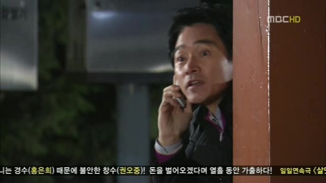 [지붕킥] 지훈에게 이별을 고하는 정음 | 인스티즈
