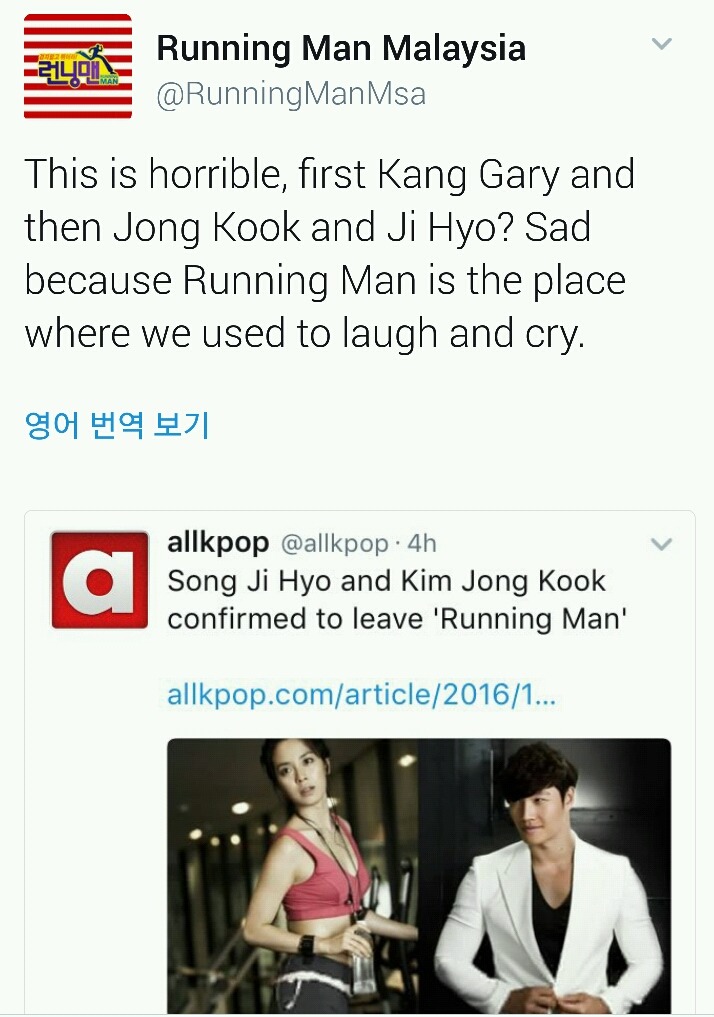 런닝맨 변화에 대한 외국 반응.jpg | 인스티즈