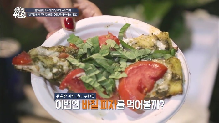 [남보라] 잘먹는 남보라.jpg | 인스티즈