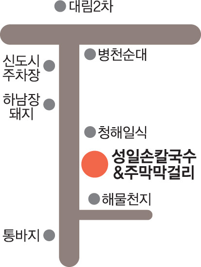 정성칼국수 이미지