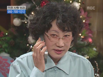 거침없이 하이킥 개성댁 탈옥 ep.1 | 인스티즈