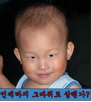 미친 이미지