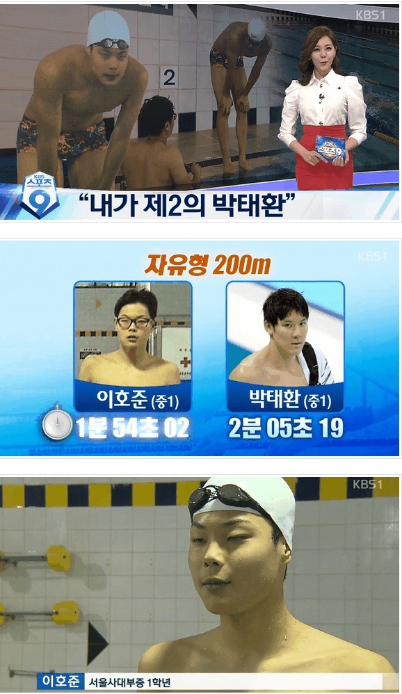 박태환 이후의 우리나라 자유형 유망주로 기대해봐도 되는 유망주 2명(2020년 올림픽에서 볼수있는) | 인스티즈