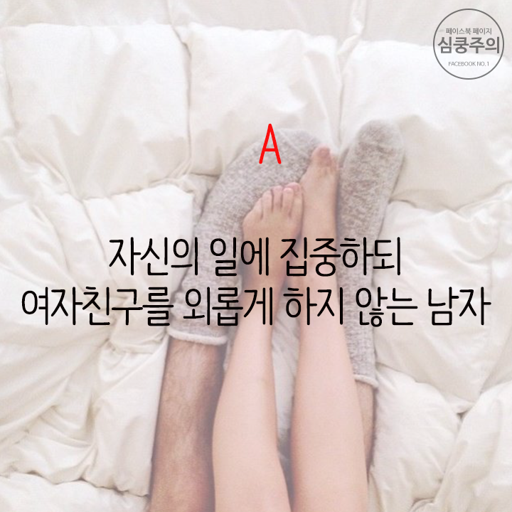 이런 남자를 사랑하라!! | 인스티즈