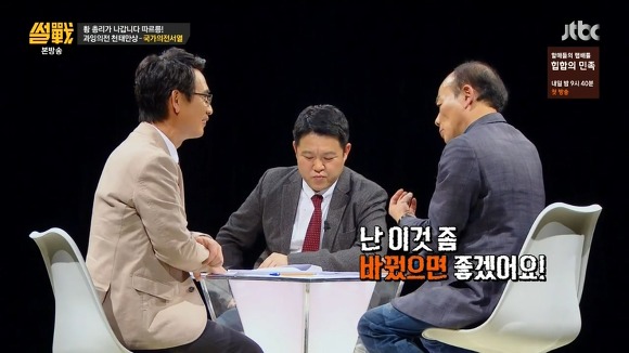권위주의 사회 | 인스티즈