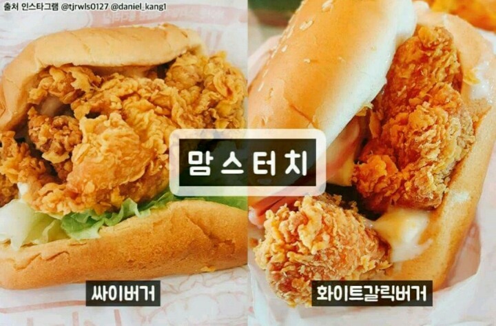 햄버거 브랜드 서열정리 | 인스티즈