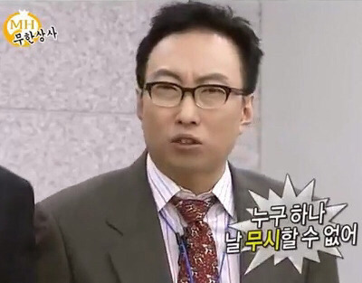 [무한도전외] 같지만 나름 철학이 보이긔..jpg | 인스티즈