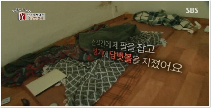 그 부모에 그 자식 | 인스티즈