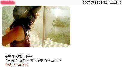 싸이월드 싸이월드시절 레전드들 | 인스티즈