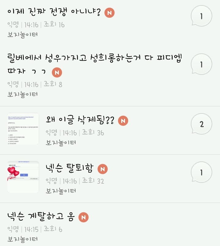 넥슨이 잘하고 있다는 증거.jpg | 인스티즈