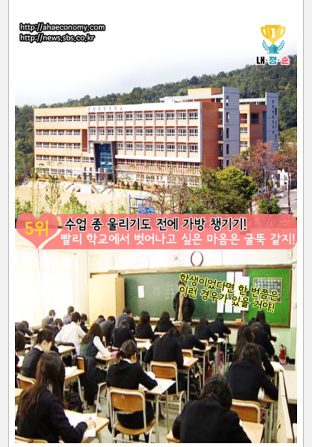 한국인만의 재밌는 급한 성질 | 인스티즈