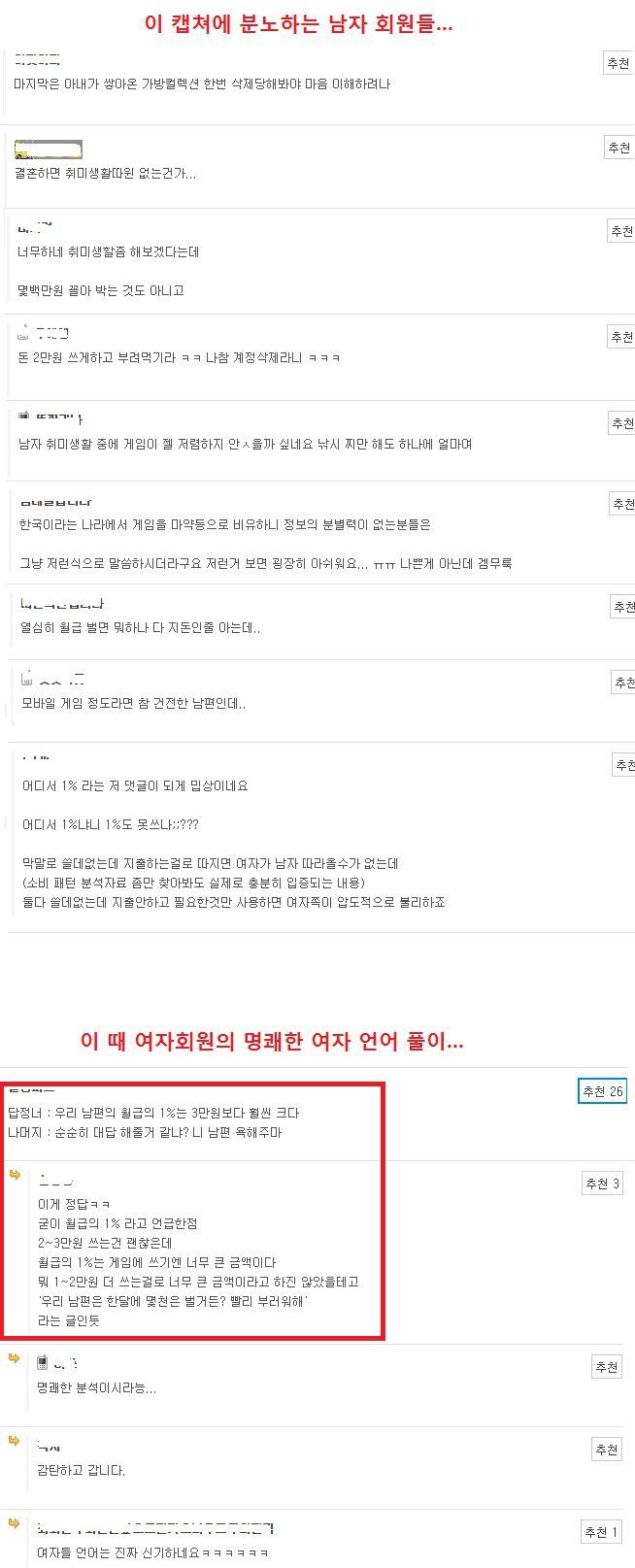 정말 신기한 여자들의 언어.jpg | 인스티즈