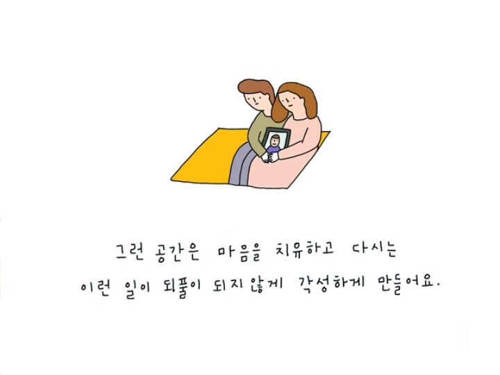 732일 | 인스티즈
