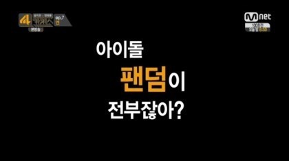 덕질하는사람을 무시하고 무의미하다 생각하는 사람한테 보여주고싶은글.jpg | 인스티즈