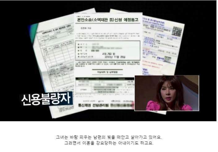 렛미인3 이혼을 강요당하는 아내 | 인스티즈